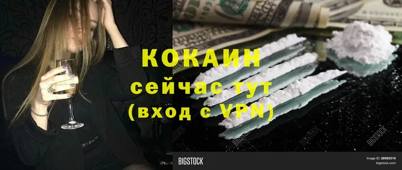 Cocaine Боливия Красноперекопск